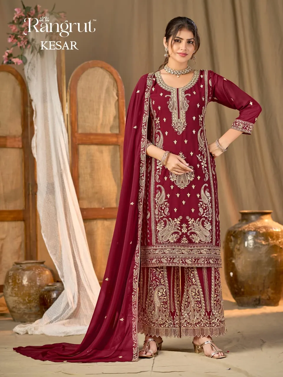 Design Number 1954