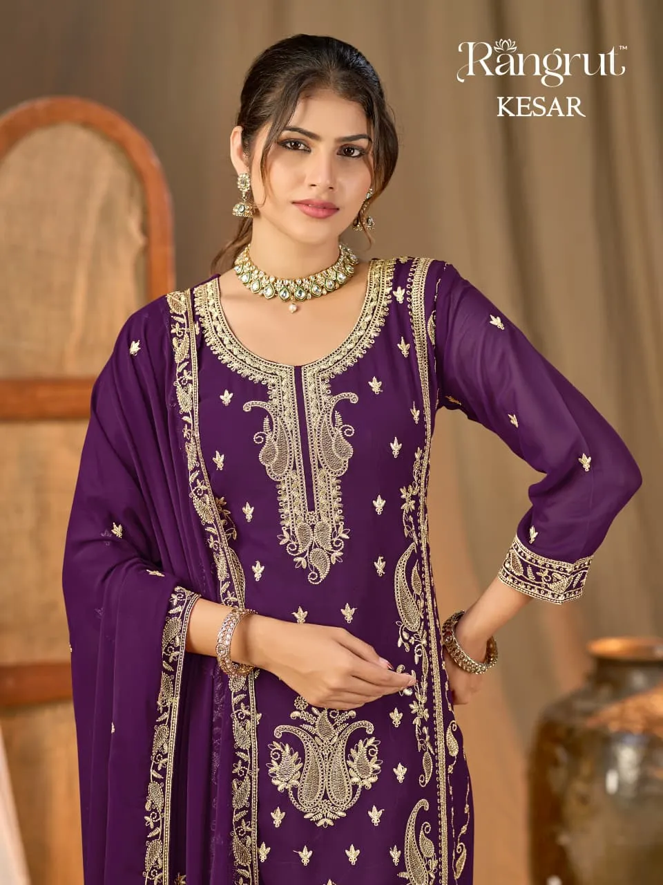 Design Number 1954 2
