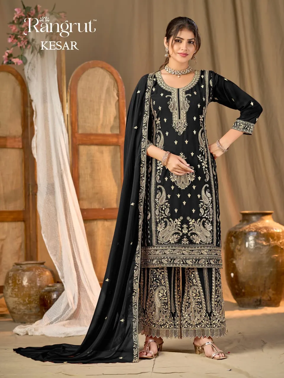 Design Number 1954 4