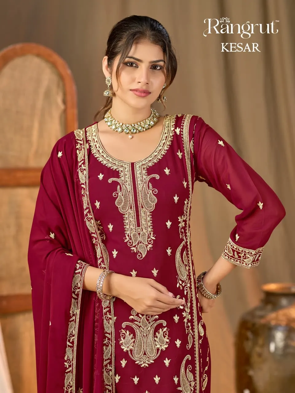 Design Number 1954 5